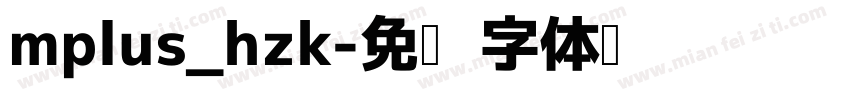 mplus_hzk字体转换
