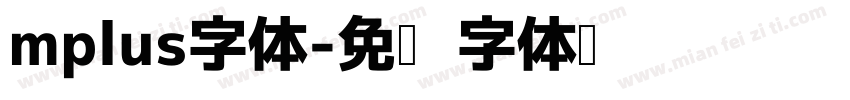mplus字体字体转换