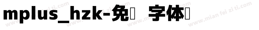 mplus_hzk字体转换