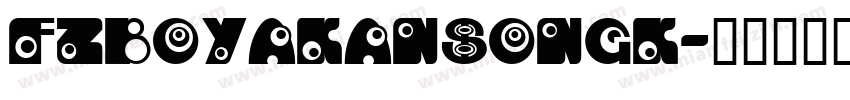 FZBoYaKanSongK字体转换