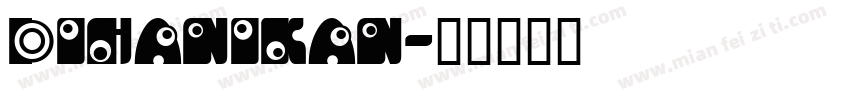 dihanikan字体转换