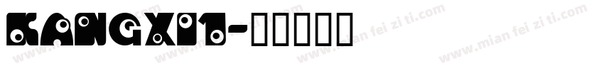 kangxi1字体转换
