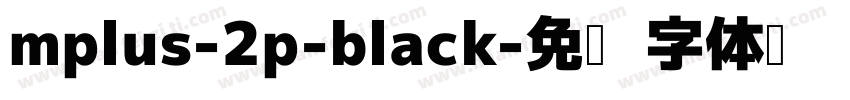 mplus-2p-black字体转换
