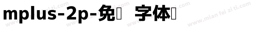 mplus-2p字体转换