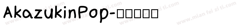 AkazukinPop字体转换