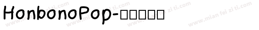 HonbonoPop字体转换