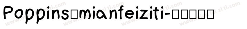 Poppins_mianfeiziti字体转换