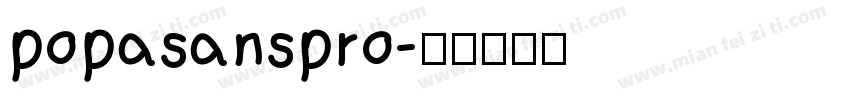 popasanspro字体转换