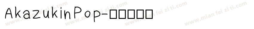 AkazukinPop字体转换