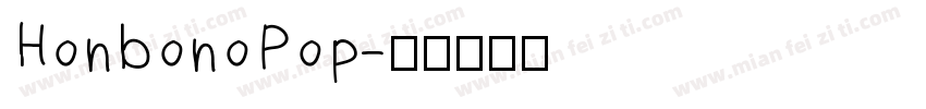 HonbonoPop字体转换