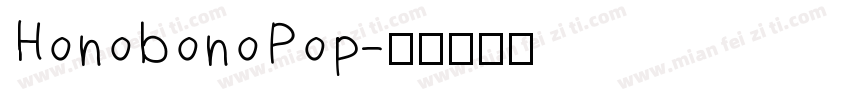 HonobonoPop字体转换