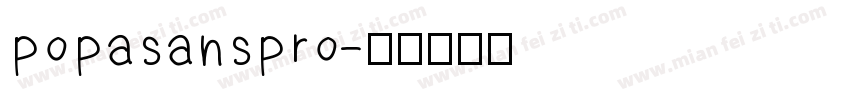 popasanspro字体转换