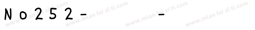 No252-上首大头手写体字体转换