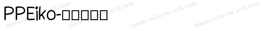 PPEiko字体转换