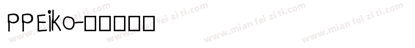 PPEiko字体转换