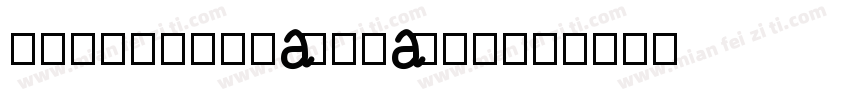 ppt851tegakizatsu字体转换
