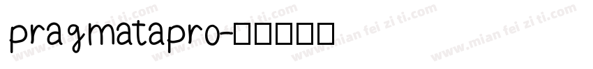 pragmatapro字体转换
