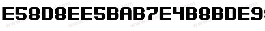 E58D8EE5BAB7E4B8BDE98791字体转换