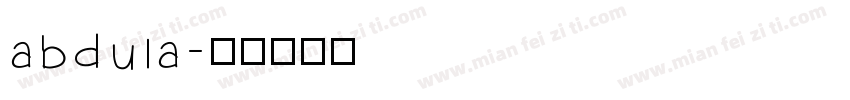 abdula字体转换