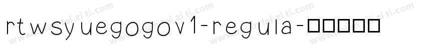 rtwsyuegogov1-regula字体转换