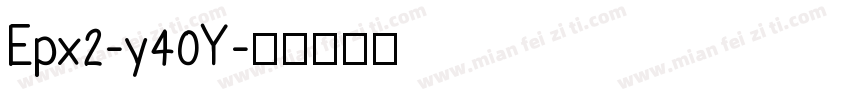 Epx2-y40Y字体转换