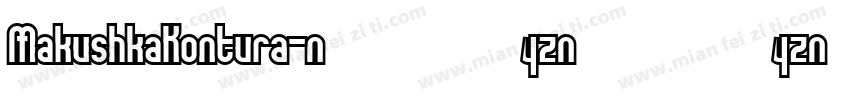 MakushkaKontura字体转换