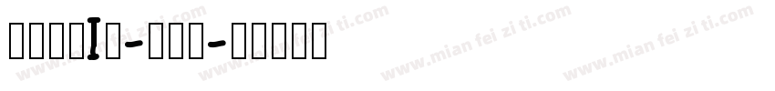 margit-top字体转换