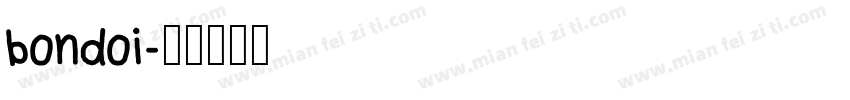 bondoi字体转换