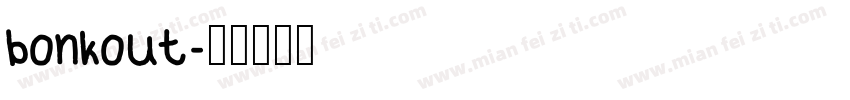 bonkout字体转换