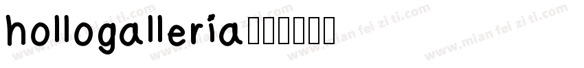 hollogalleria字体转换