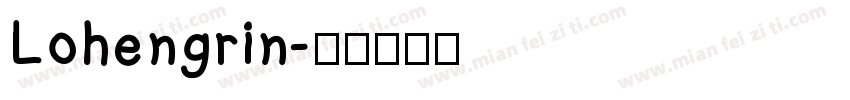 Lohengrin字体转换