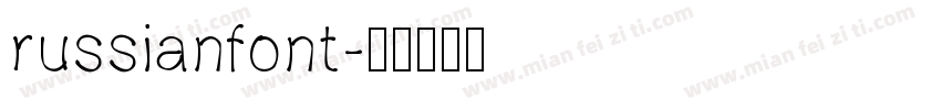 russianfont字体转换