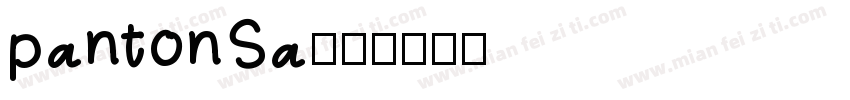 pantonSa字体转换