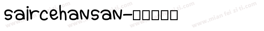 saircehansan字体转换