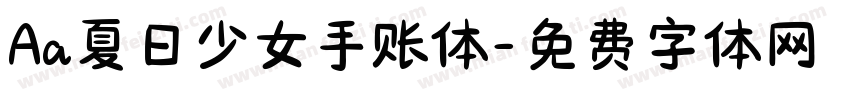 Aa夏日少女手账体字体转换