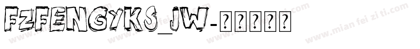 fzfengyks_jw字体转换