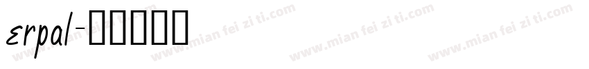 erpal字体转换