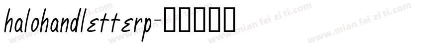 halohandletterp字体转换
