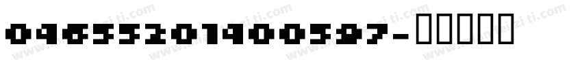 04655201400597字体转换
