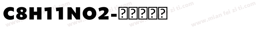C8H11NO2字体转换