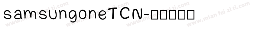 samsungoneTCN字体转换