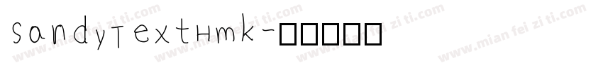 SandyTextHmk字体转换