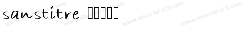 sanstitre字体转换