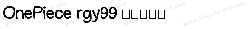 OnePiece-rgy99字体转换