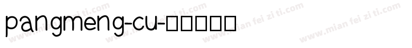 pangmeng-cu字体转换