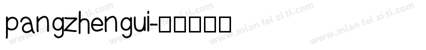 pangzhengui字体转换