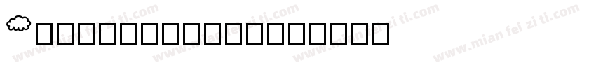 AmostelySign字体转换