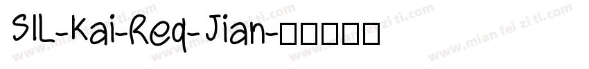 SIL-Kai-Req-Jian字体转换