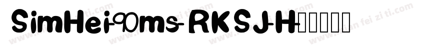SimHei-90ms-RKSJ-H字体转换