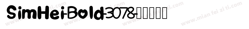 SimHei-Bold-3078字体转换